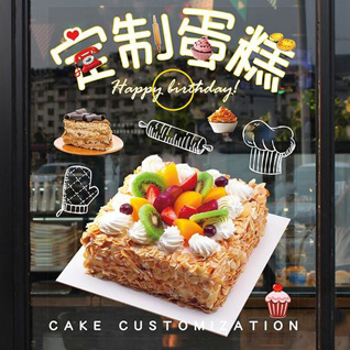 贵州安顺西秀区幺铺镇四旗村蛋糕预定